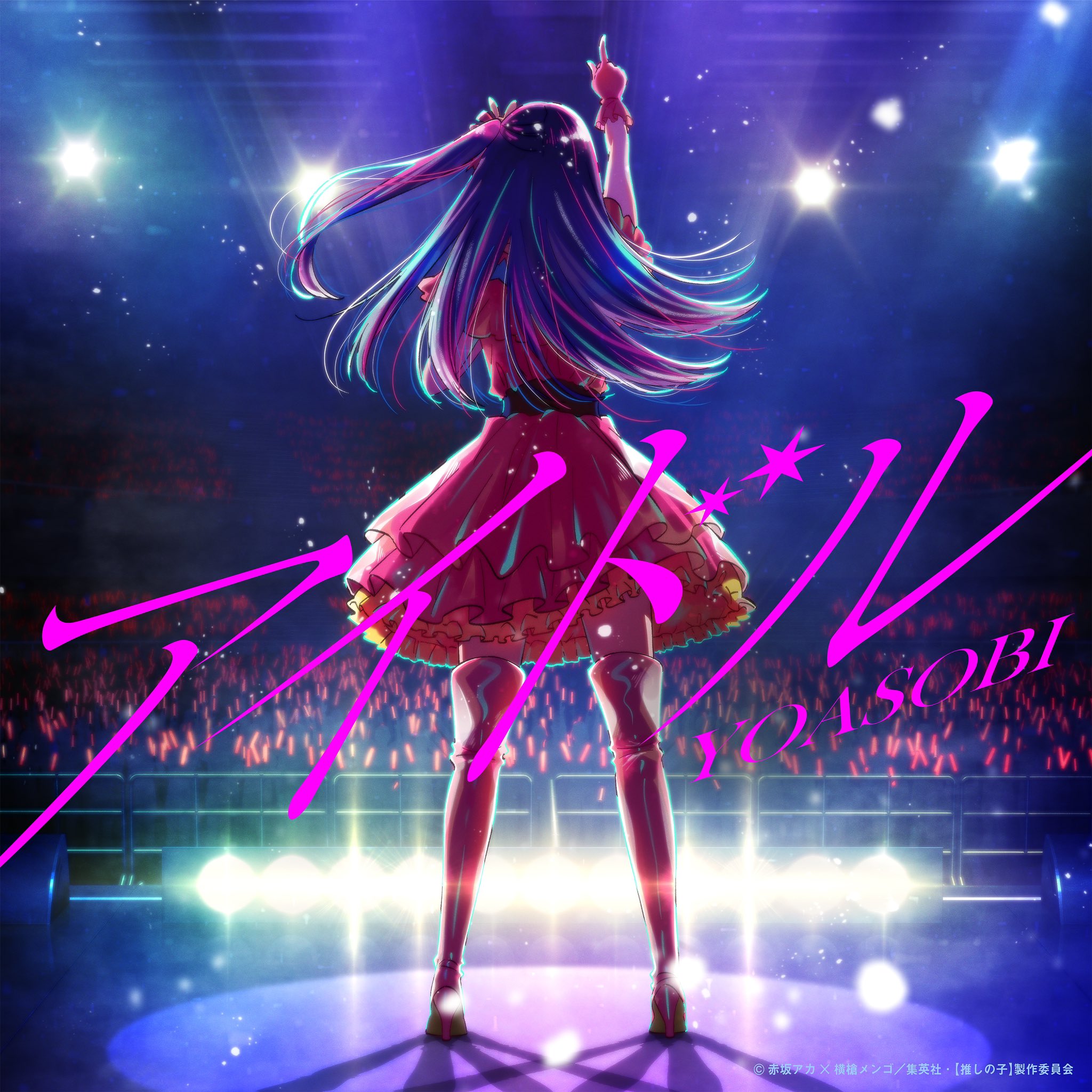 YOASOBI Idol single cover art — Ai Hoshino standing on stage with her back to the audience, pink IDOL text overlay