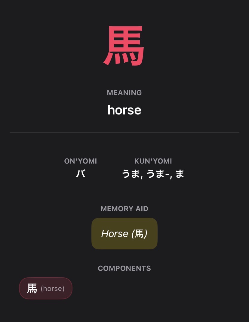 Onpu kanji breakdown screen for 馬 with the meaning horse, on'yomi バ, kun'yomi うま and ま, and the memory aid simply showing Horse